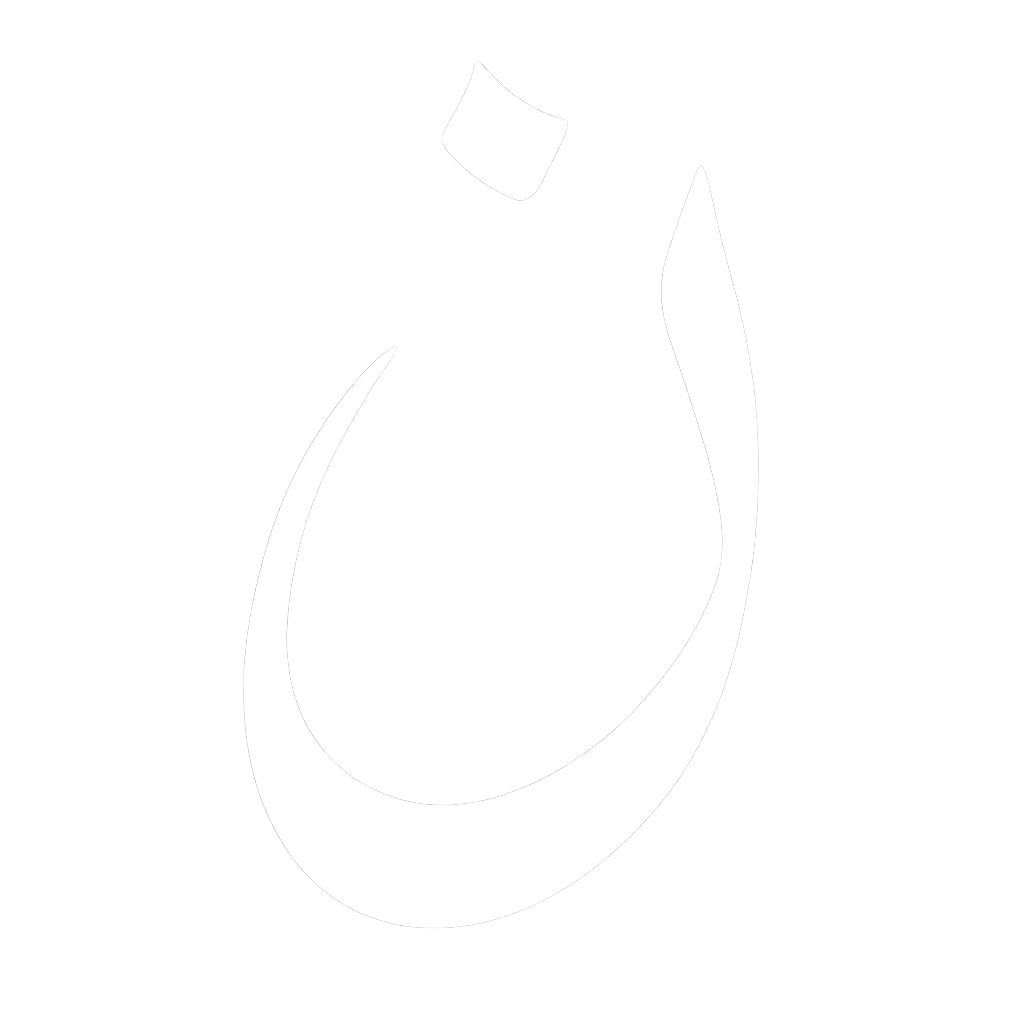 NOON ن